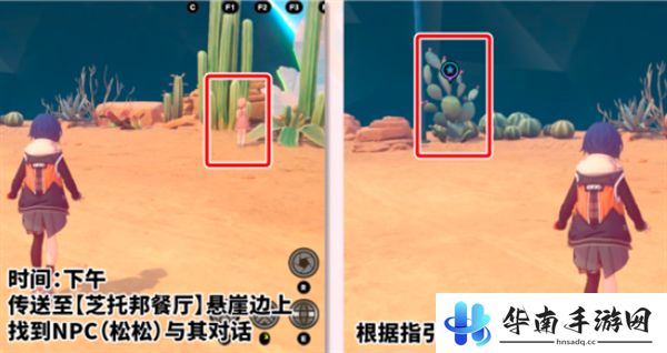 《绝区零》扑托神不说话任务完成攻略