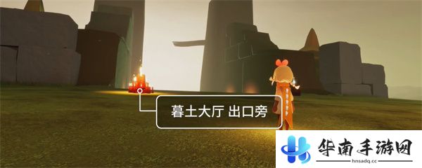 《光遇》10月12日暮土变动大蜡烛堆位置介绍