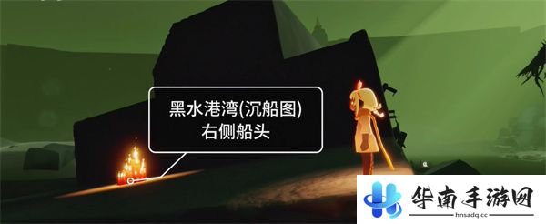 《光遇》10月12日暮土变动大蜡烛堆位置介绍