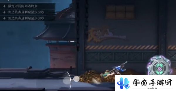 《归龙潮》疾行试炼六关通关攻略