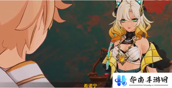 《原神》5.1萦转的微讯任务攻略