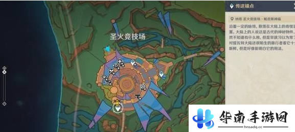 《原神》5.1秘源之下任务攻略