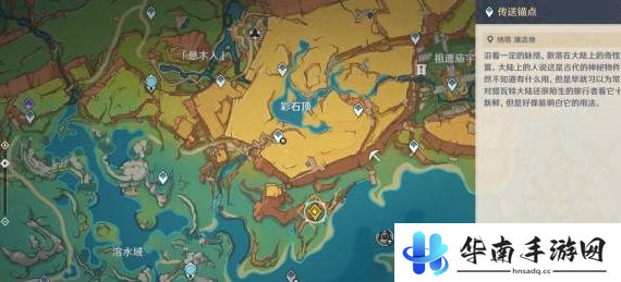 《原神》5.1秘源之下任务攻略