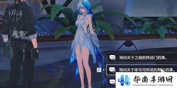 《鸣潮》1.3海风中失落的湛蓝回声后日谈任务攻略