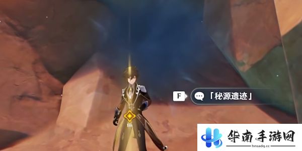 《原神》5.1命定将焚的虹光副本宝箱位置