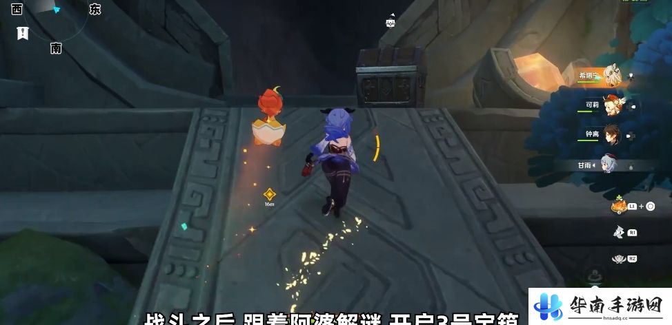 《原神》5.1魔神任务秘境宝箱收集方法