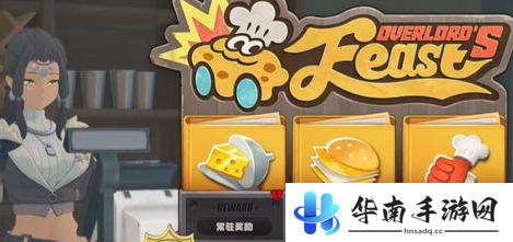 《绝区零》1.2无可挑剔成就攻略