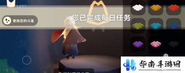《光遇》10月8日每日任务攻略2024