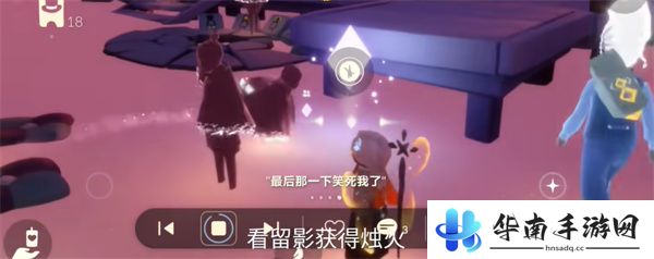 《光遇》10月8日活动蜡烛位置2024