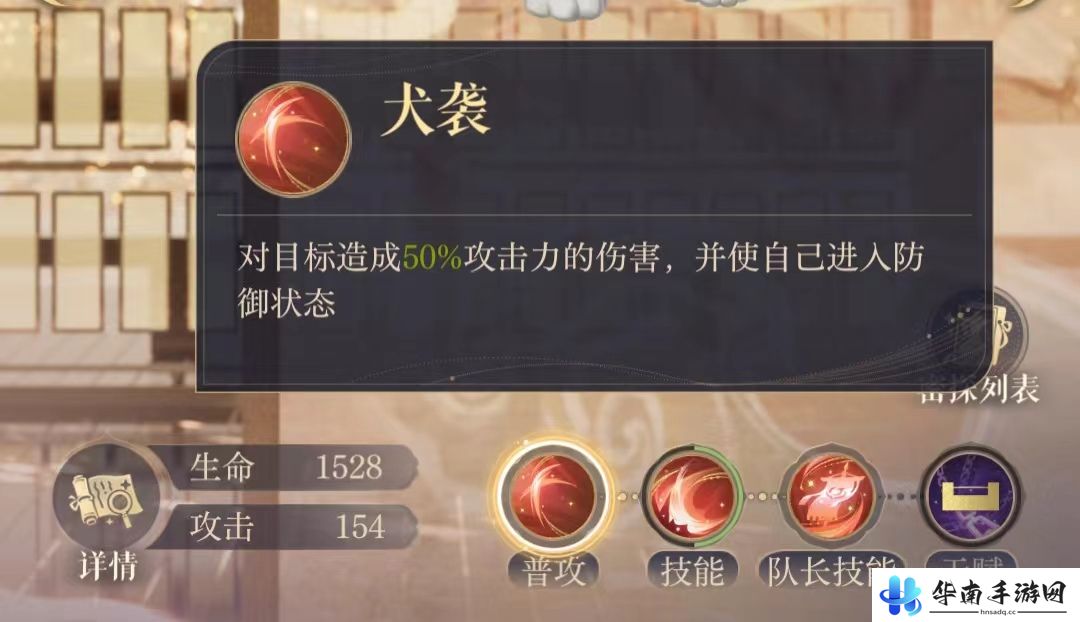 《如鸢》密探飞云分析