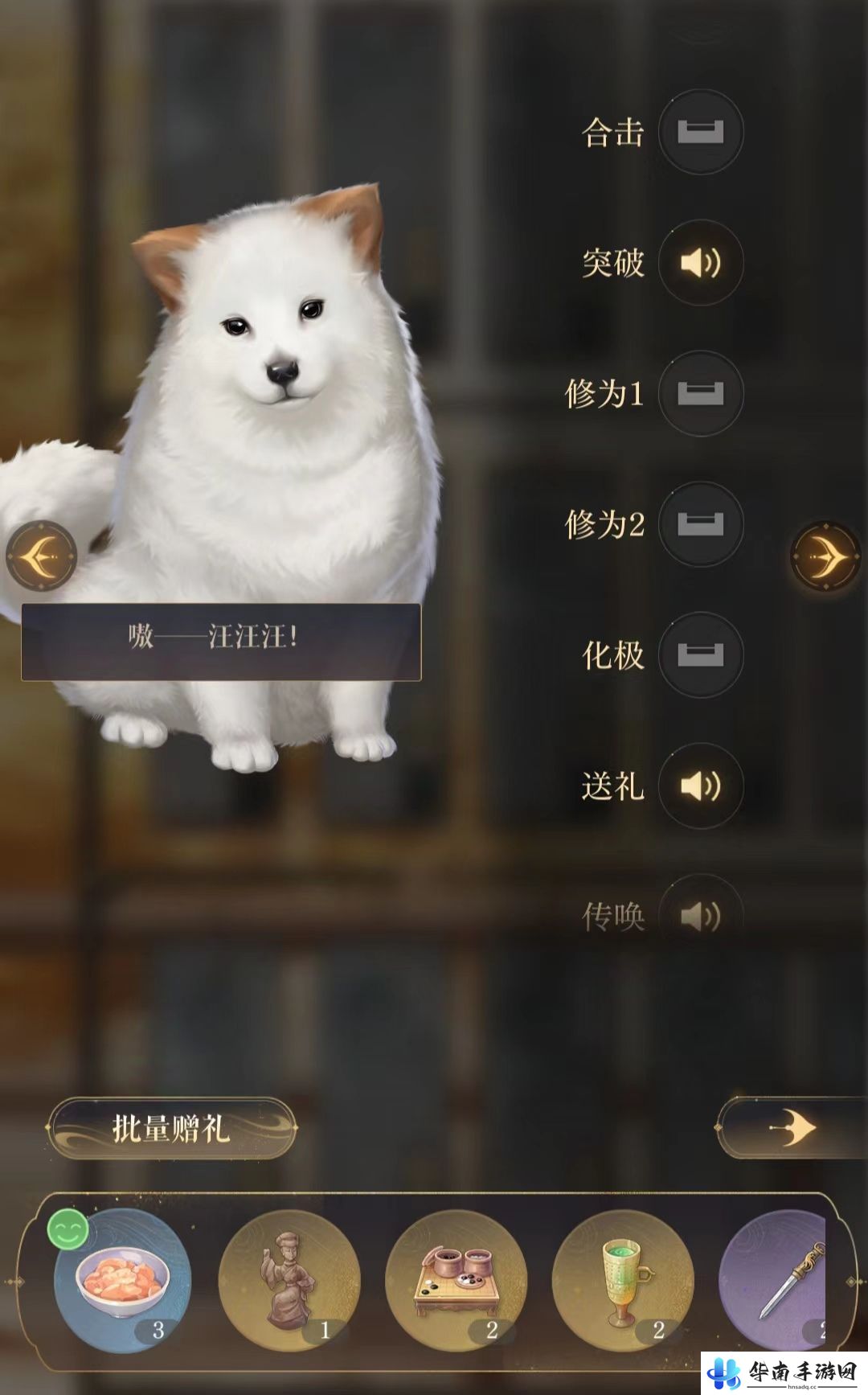 《如鸢》密探飞云分析