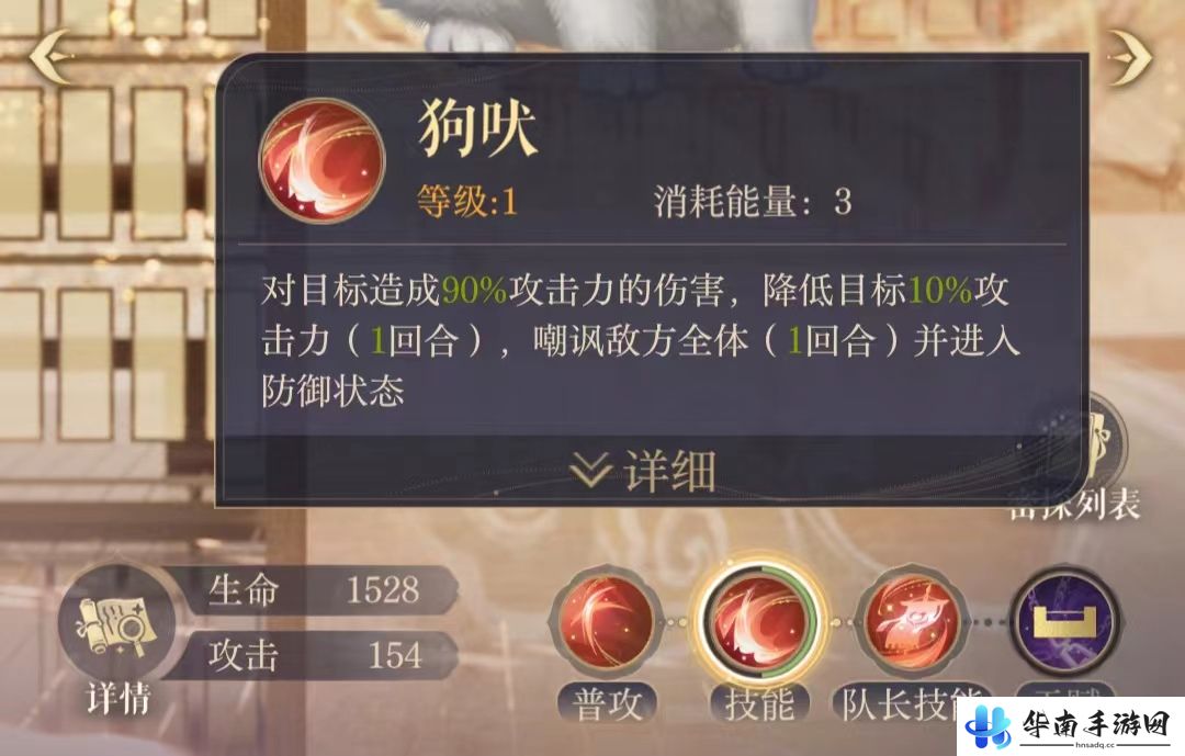 《如鸢》密探飞云分析