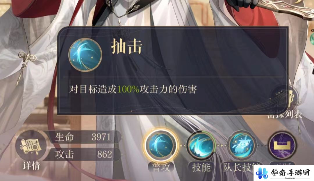 《如鸢》密探鲁肃分析