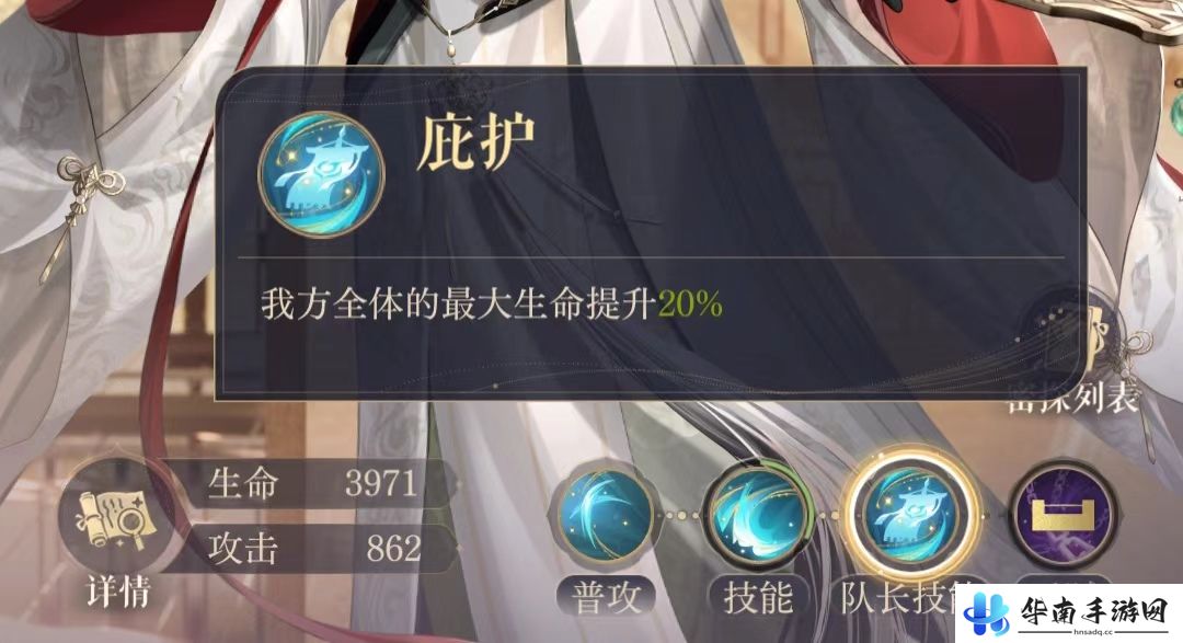 《如鸢》密探鲁肃分析