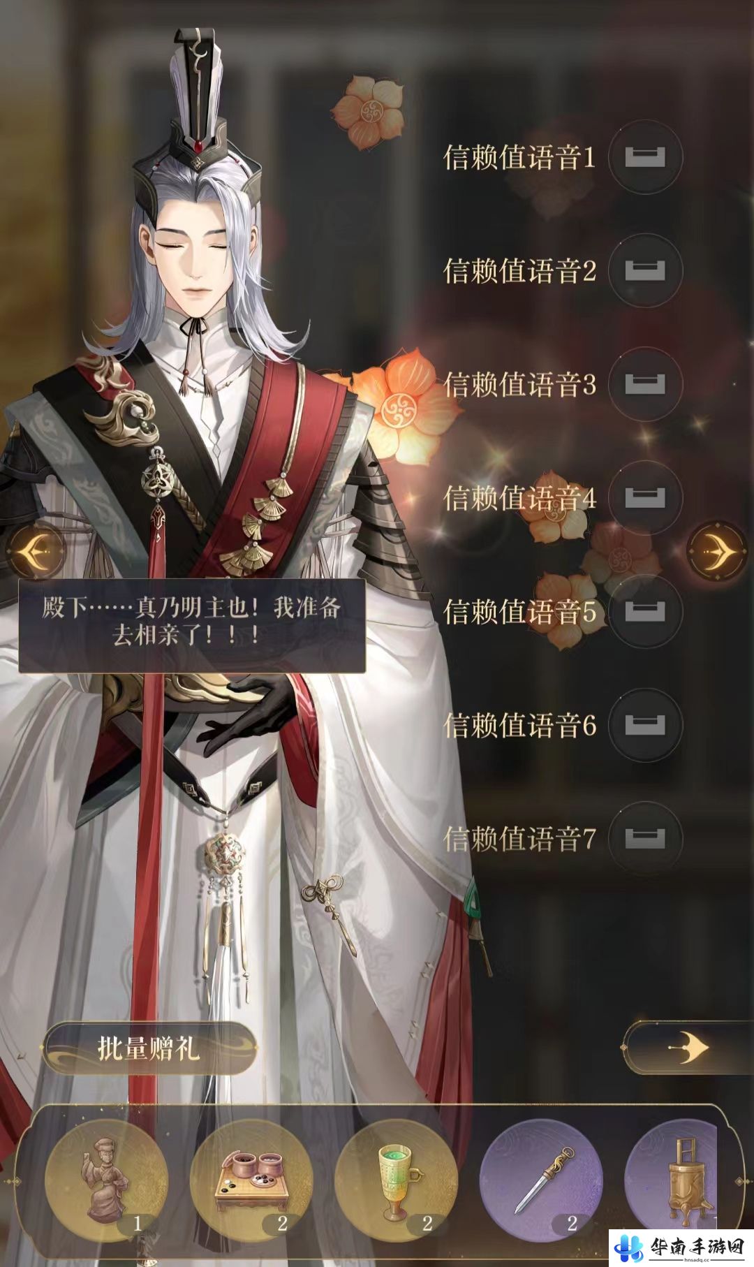 《如鸢》密探鲁肃分析