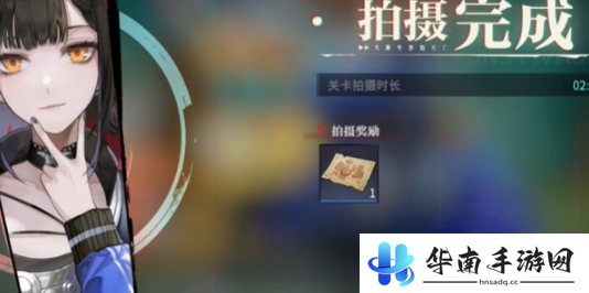 《归龙潮》过往乃易碎之物任务攻略