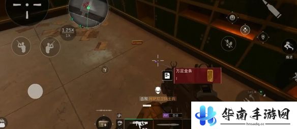 《三角洲行动》第一把大金获得方法