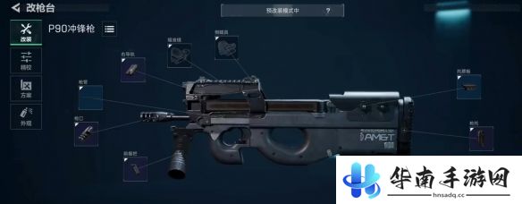 《三角洲行动》开荒武器选择推荐