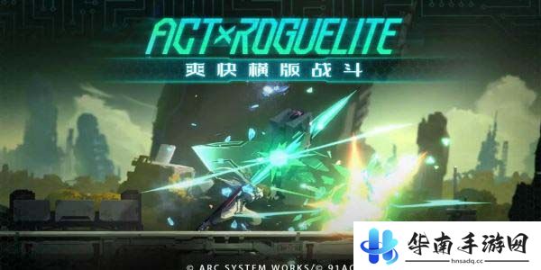 《苍翼混沌效应》传承技能介绍