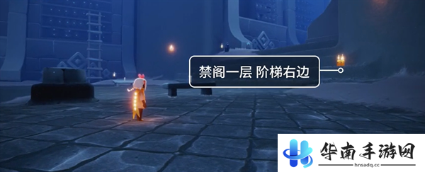 《光遇》9月30日季节蜡烛位置2024