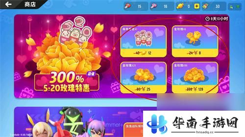 香肠派对如何提升朋友亲密度 香肠派对亲密度提升攻略