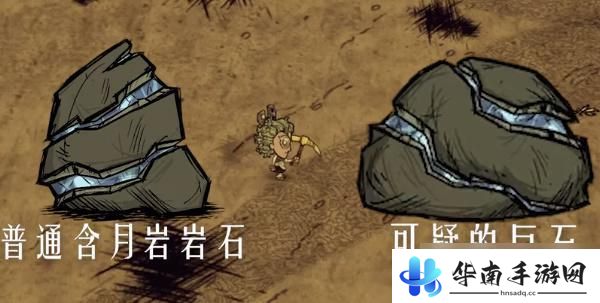 饥荒怎么换角色玩 饥荒游戏怎么换角色