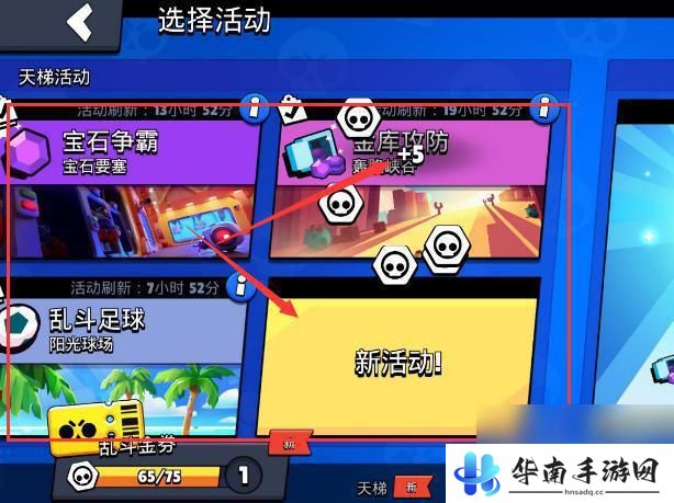 荒野乱斗如何获得奖章 荒野乱斗奖章获取技巧