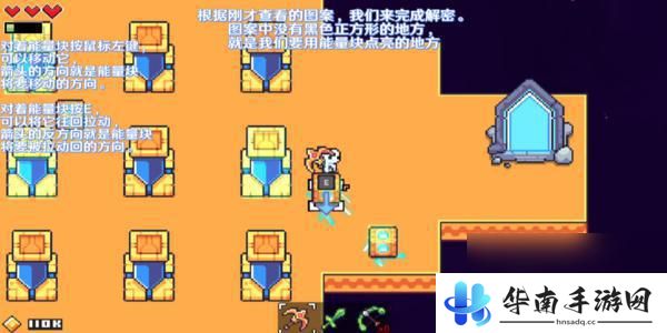 浮岛冒险如何前往沙漠 浮岛冒险沙漠解密地图