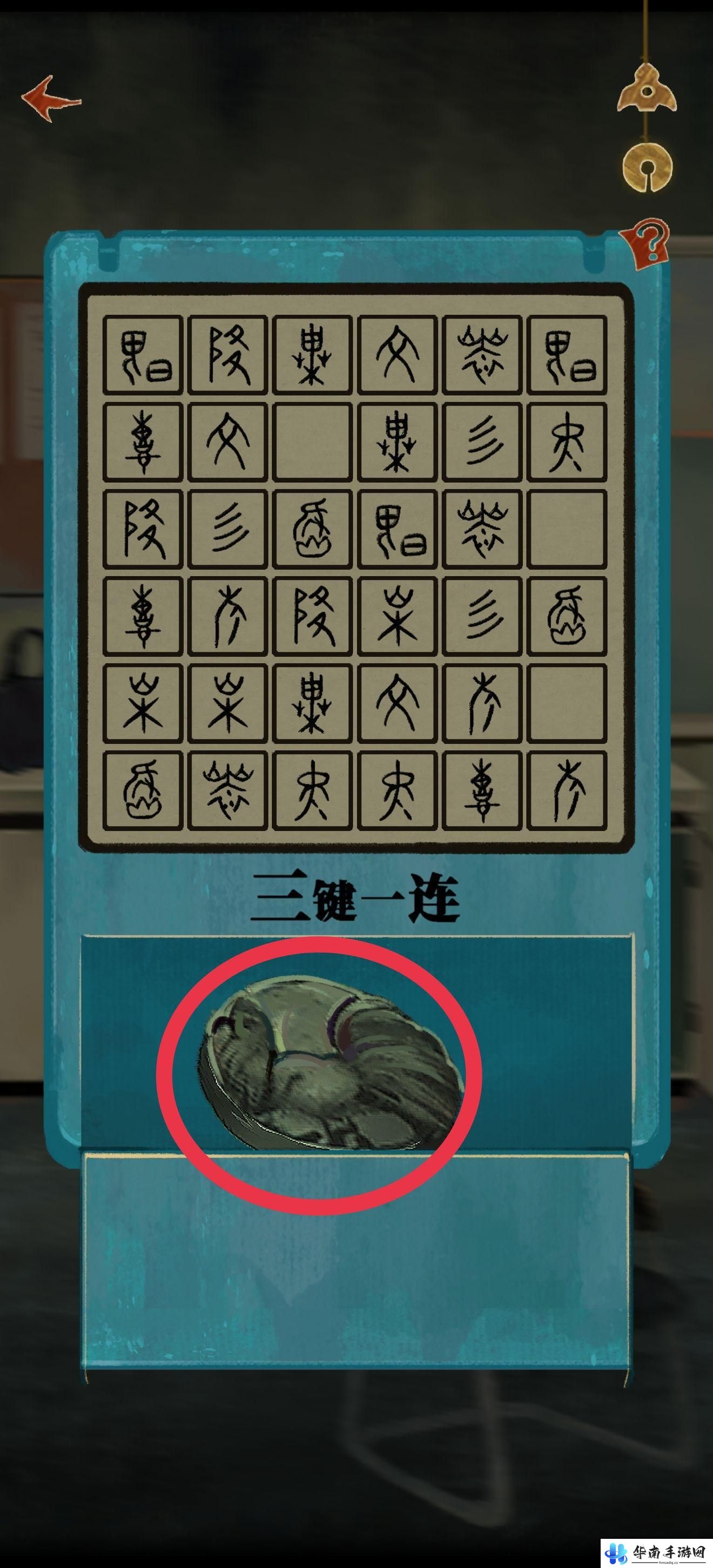 栖云异梦怎么踩*桶 《栖云异梦》第三章BOSS战攻略