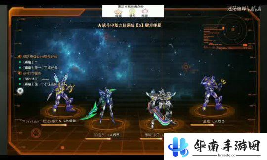 交错战线如何调整时区来获得绝版皮肤 《交错战线》国际服游戏攻略