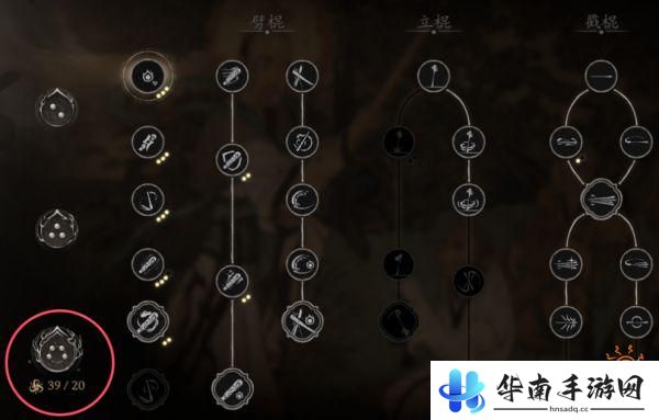 黑神话悟空如何蓄力四段 黑神话悟空劈棍四段蓄力攻击方法