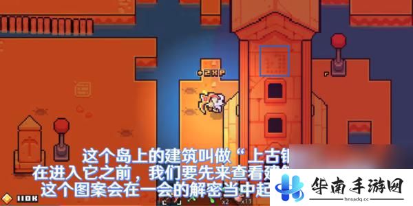 浮岛冒险如何前往沙漠 浮岛冒险沙漠解密地图