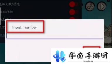 修仙家族模拟器怎么输代码 修仙家族模拟器代码输入方法