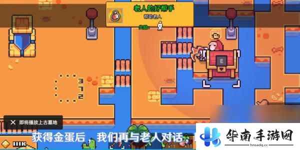 浮岛冒险如何前往沙漠 浮岛冒险沙漠解密地图