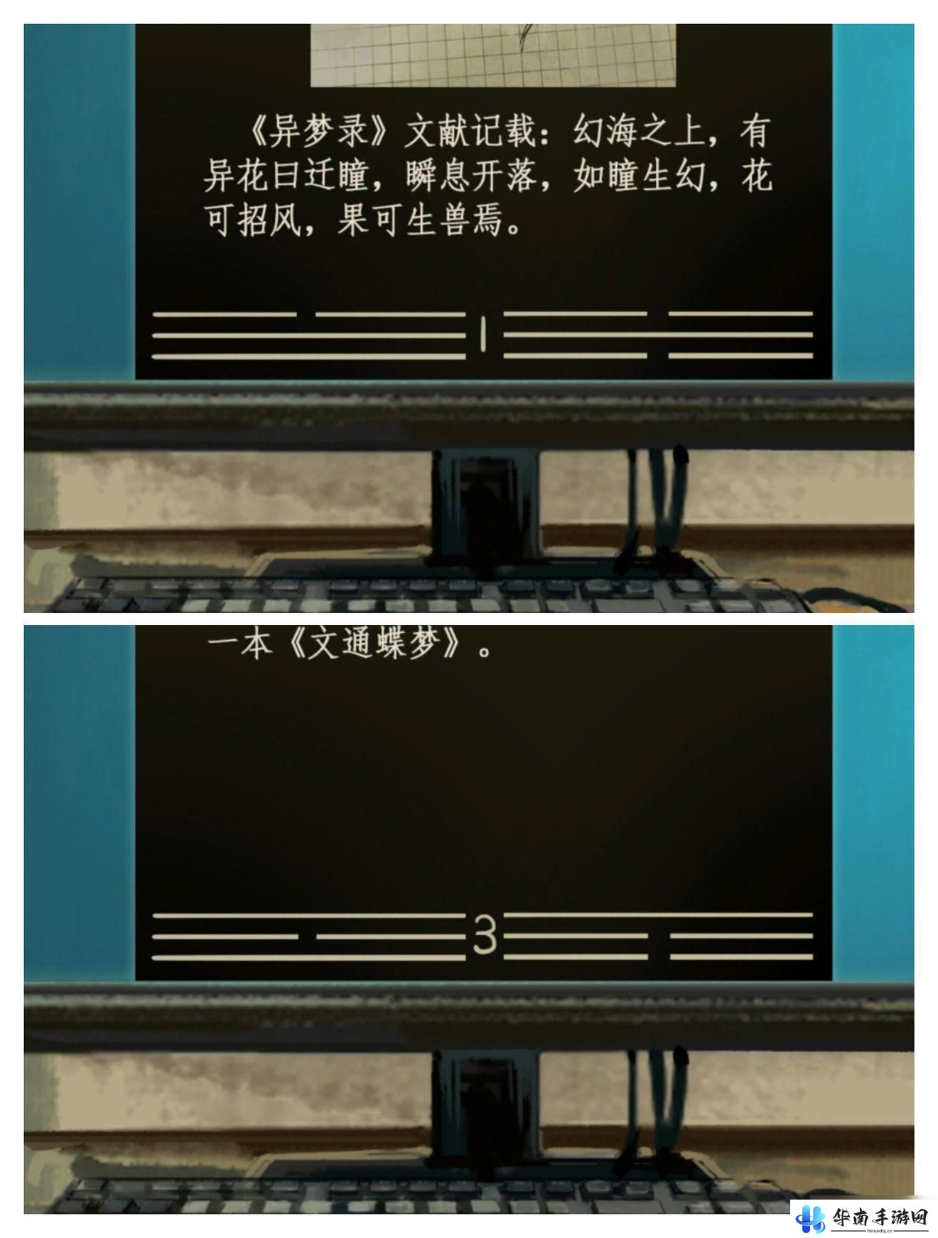 栖云异梦怎么踩*桶 《栖云异梦》第三章BOSS战攻略