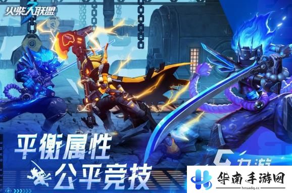 弓箭手对决怎么3个人玩 火柴人联盟3联机联机玩法分享