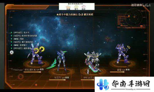 碧蓝航线怎么切换服务器 碧蓝航线服务器互通设置步骤