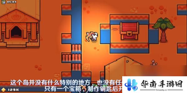 浮岛冒险如何前往沙漠 浮岛冒险沙漠解密地图