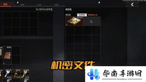暗区突围如何不带主武器装备 暗区突围军械库撤离技巧