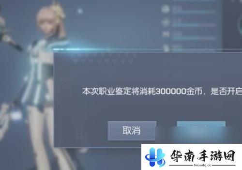 龙族幻想如何专职 龙族幻想转职系统解析