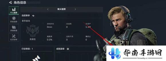 三角洲行动如何改名字 《三角洲行动》玩家昵称修改方法
