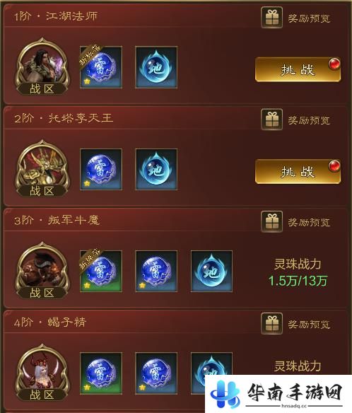 王者征途怎么抢boss归属 BOSS玩法攻略