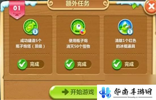 保卫萝卜怎么获得水晶萝卜 保卫萝卜水晶萝卜怎么得到
