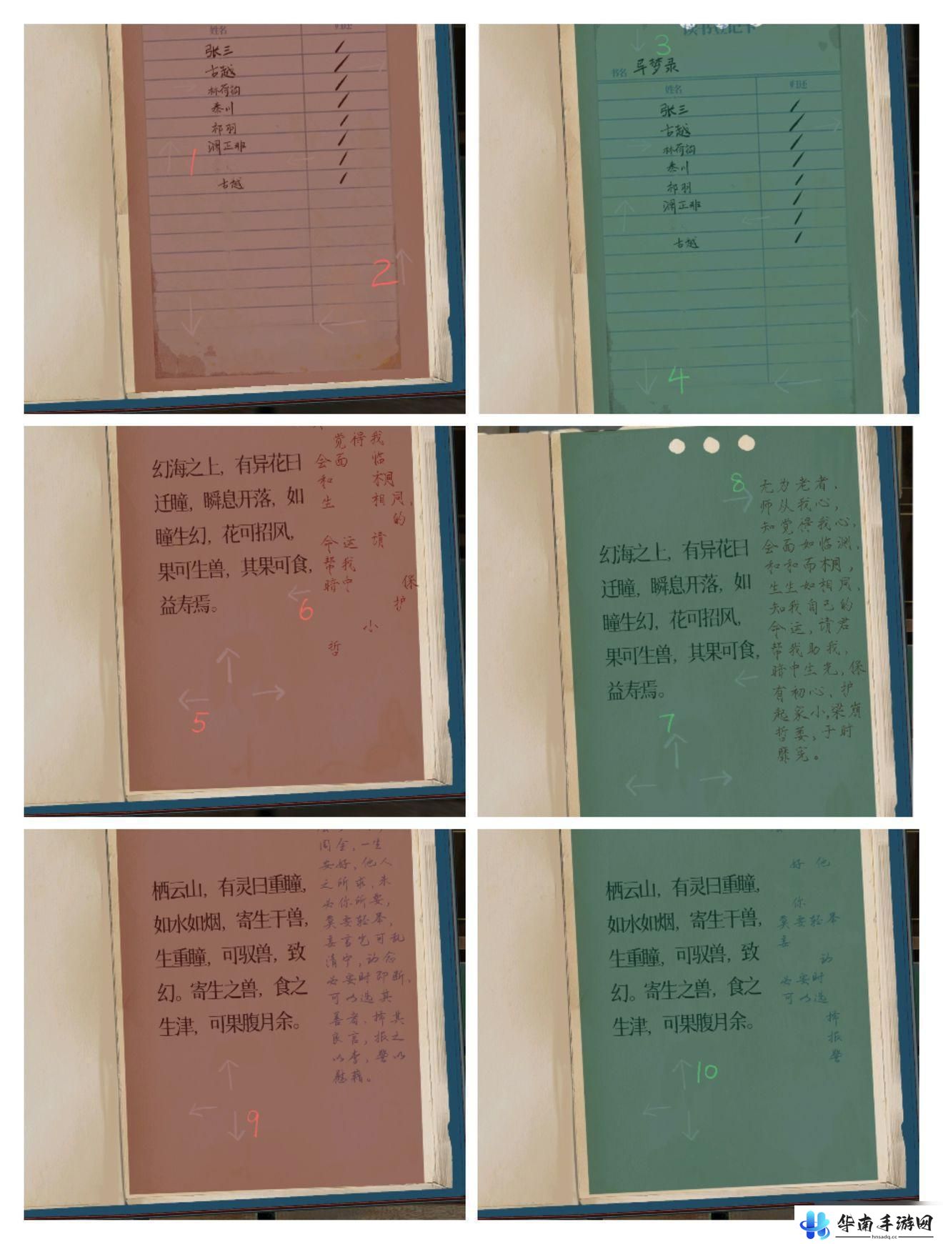 栖云异梦怎么踩*桶 《栖云异梦》第三章BOSS战攻略
