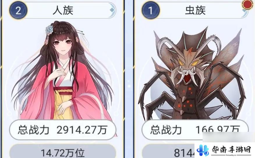 天道创造怎么将多余种族删除 天道创造速通攻略