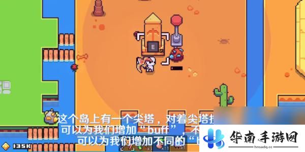 浮岛冒险如何前往沙漠 浮岛冒险沙漠解密地图