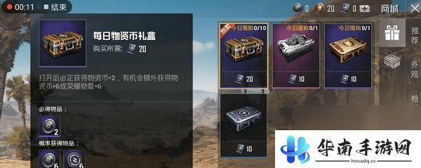 王牌枪神求生怎么拿武器 CF手游卡牌魔术手怎么快速获取武器