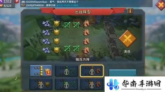 王国纪元怎么测阵 王国纪元阵型怎么玩