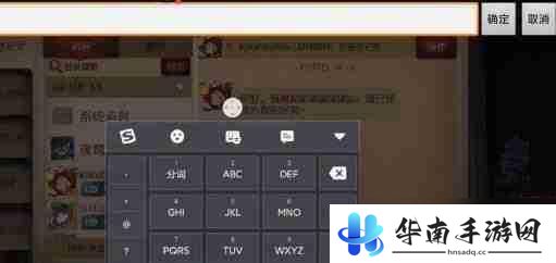 第五人格怎么查看服务器名称 第五人格回放录像加好友方法