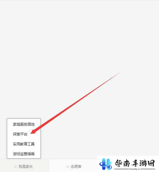 暗区突围怎么申请退款? 《暗区突围》退款政策说明